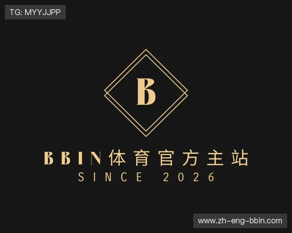 关于BBIN体育官方主站